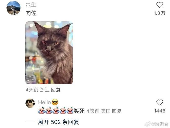 【爆笑】男朋友让他妈妈住我买的新房！我该长点心眼吗？（组图） - 20
