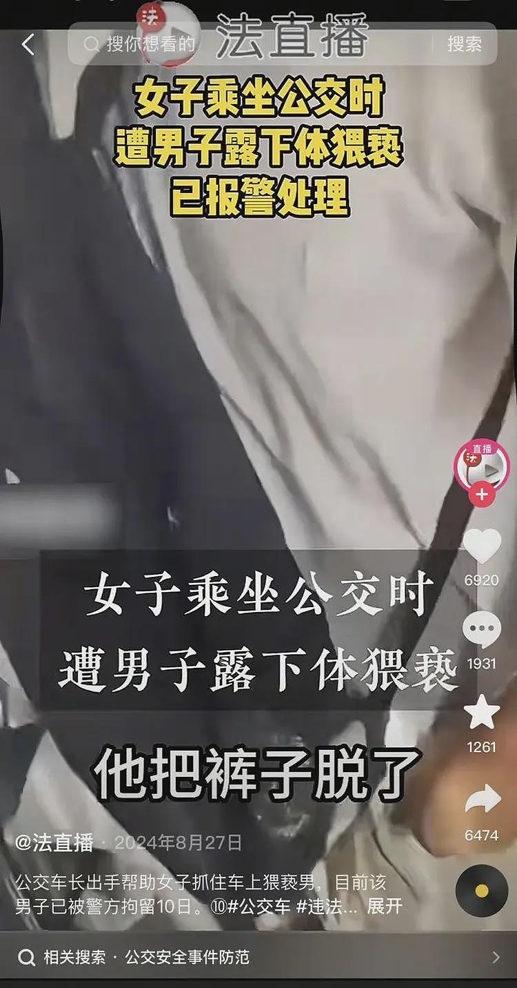 武大图书馆事件原视频来了,男生到底是不是在做不可描述动作?(组图) - 14