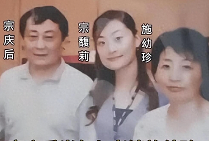 宗馥莉输了?看完判决书才明白,她太狠了...(组图) - 8