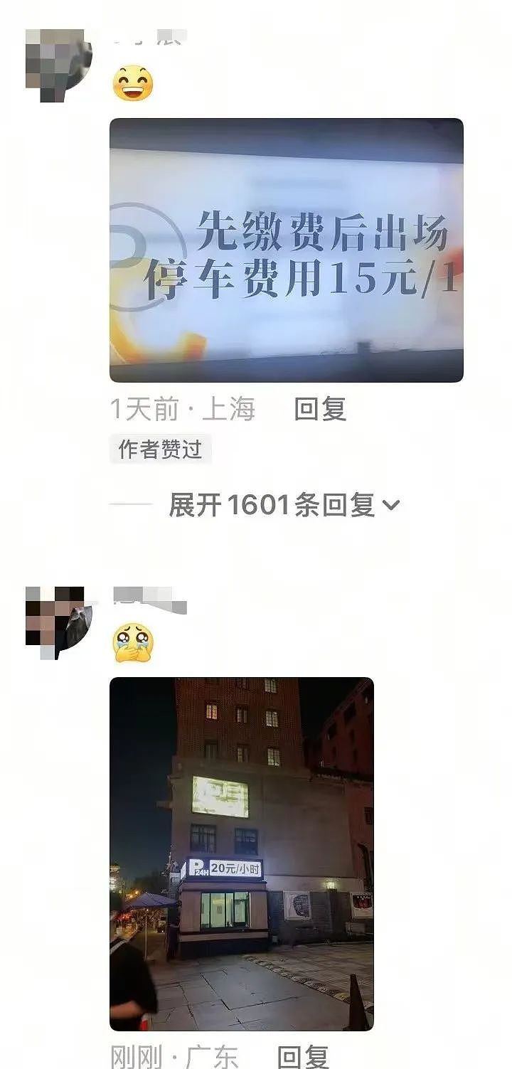 【爆笑】相亲相到原zi弹之父…?哈哈哈出门在外身份都是自己给的(组图) - 15