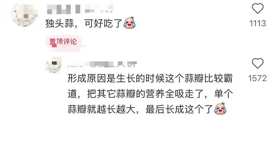 【爆笑】相亲相到原zi弹之父…?哈哈哈出门在外身份都是自己给的(组图) - 34