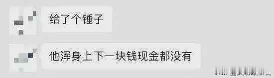 19岁少年错付千元车费轻生！司机首度发声：钱已还，是他要套现（组图） - 4