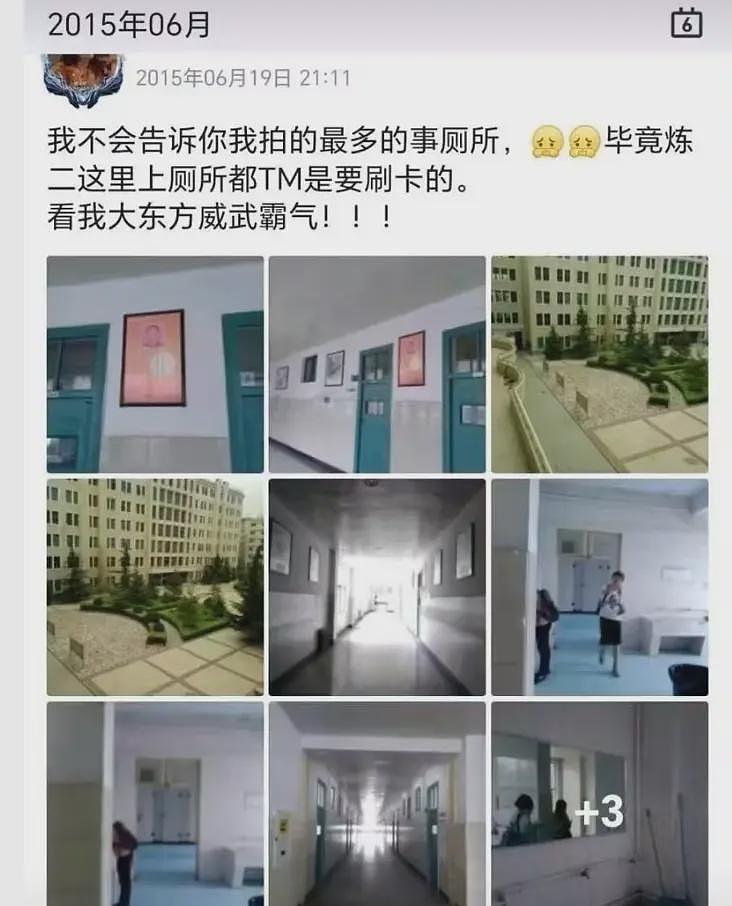 武大杨景媛这事居然还迎来了精彩反转和补刀内幕（组图） - 1