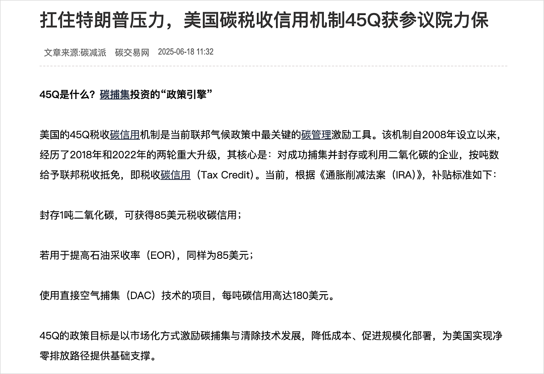 微软为了AI,买了17亿美金的屎...(组图) - 10