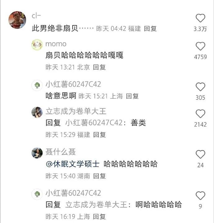 【爆笑】加了男朋友妈妈微信后？她是把我当保姆了吗？网友无语：这操作出乎意料啊（组图） - 16