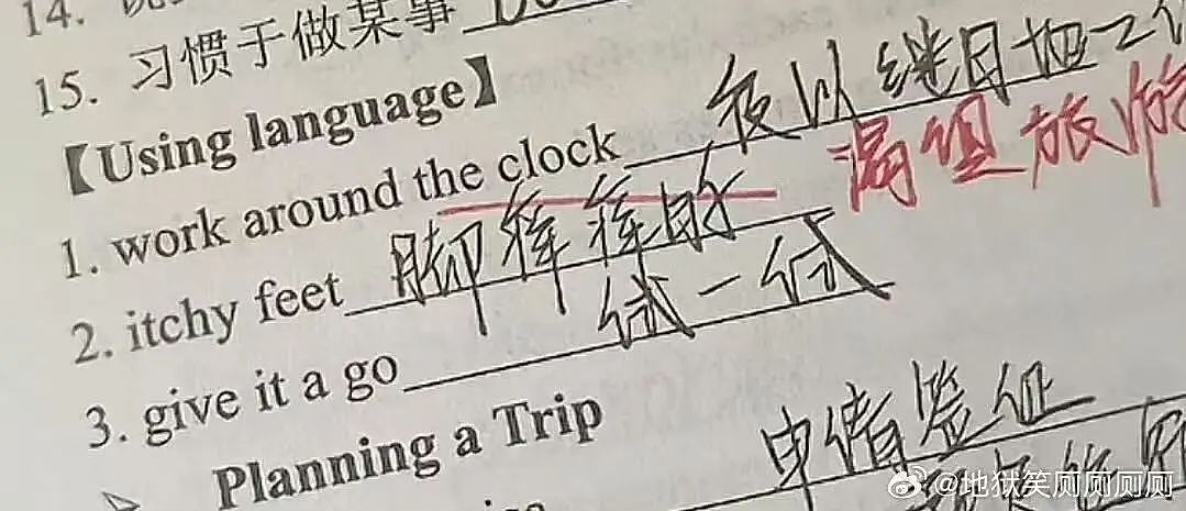 【爆笑】相亲相到原zi弹之父…?哈哈哈出门在外身份都是自己给的(组图) - 36