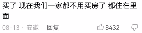 【美女】某音上女生“直播卖紧身裤”，这画面是免费可以看的（组图） - 14
