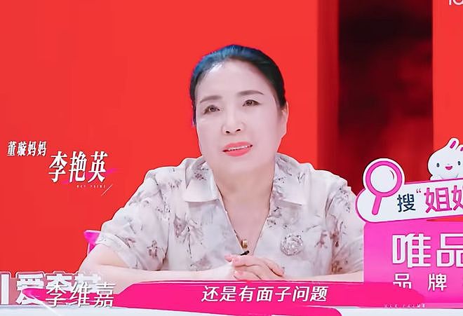 董璇张维伊因结账争吵！朋友倒油大男子主义，李维嘉吐槽爱面子（组图） - 10