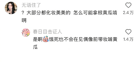 【爆笑】加了男朋友妈妈微信后？她是把我当保姆了吗？网友无语：这操作出乎意料啊（组图） - 38