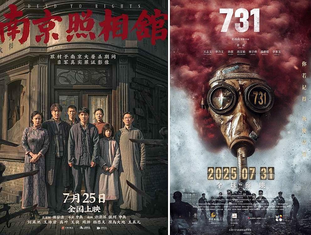 中国接连推反日电影，在中日人忧心忡忡（组图） - 1