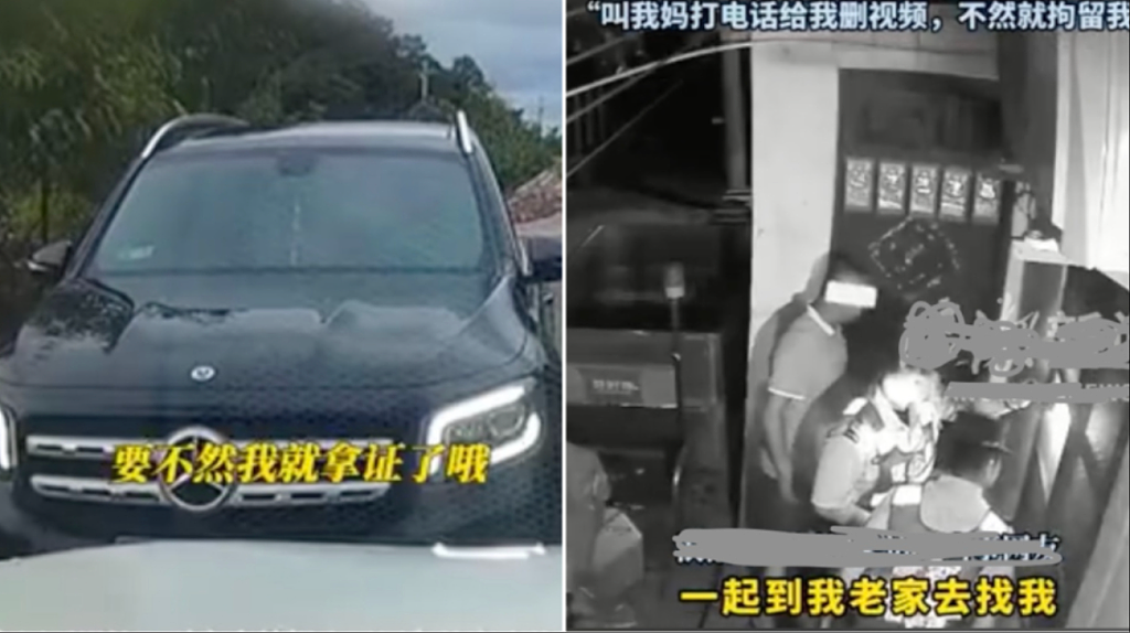 官方通报“女司机亮证”：女子系民企员工！奔驰车系二手且有贷款（视频/组图） - 2