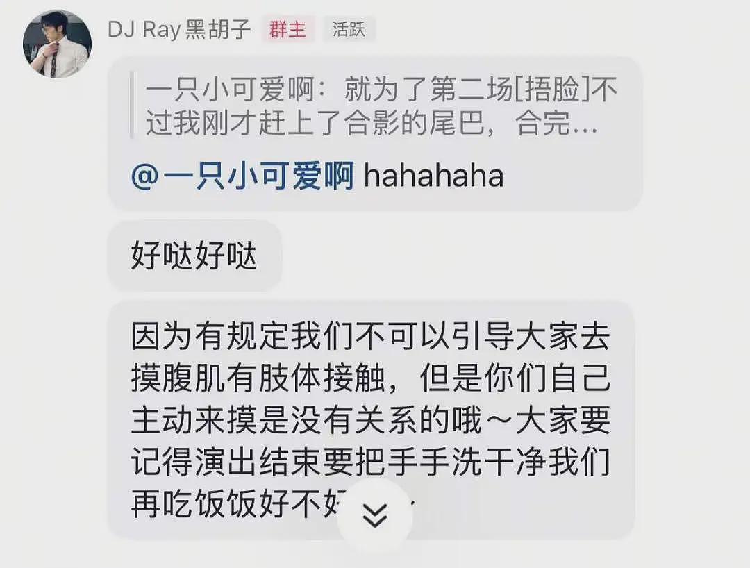 爆改夜店的海底捞能看黑背心“男模”跳热舞,最近打工人大晚上排队吃火锅就为了摸腹肌(组图) - 12