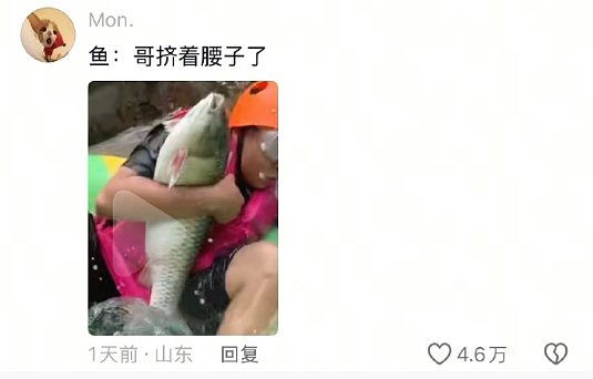 【爆笑】加了男朋友妈妈微信后？她是把我当保姆了吗？网友无语：这操作出乎意料啊（组图） - 22