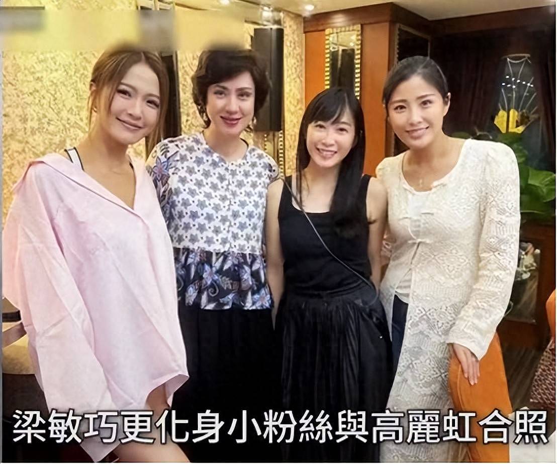60岁知名女星与师父结婚，同前师娘情同姐妹（组图） - 1