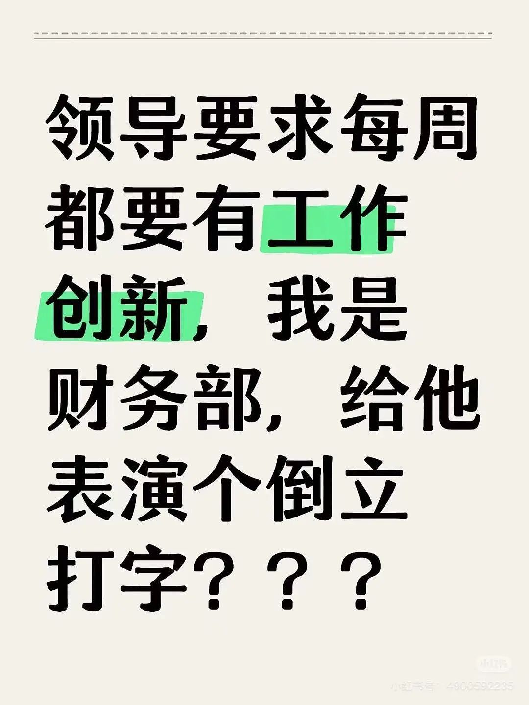 【爆笑】相亲相到原zi弹之父…?哈哈哈出门在外身份都是自己给的(组图) - 41