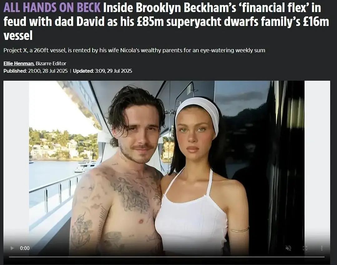 辣眼！贝克汉姆最狂小儿子只穿内裤模仿亲爹帅照，彻底翻车！网友：像成人尿布（组图） - 20
