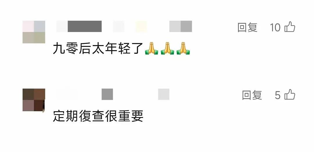 33岁男演员患晚期癌症，从发现症状到确诊仅两月！这些人群为高风险，建议定期筛查（组图） - 6