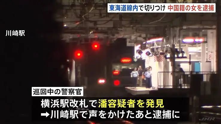 日本横滨车站溅血！中国女子为抢先搭车起口角，挥刀怒砍乘客落跑…（组图） - 6