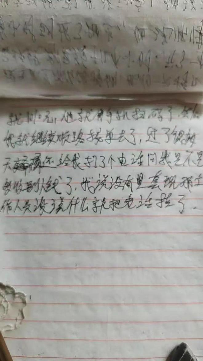 900元车费成“催命符”?少年自杀事件曝光后涉事司机首次回应(组图) - 6