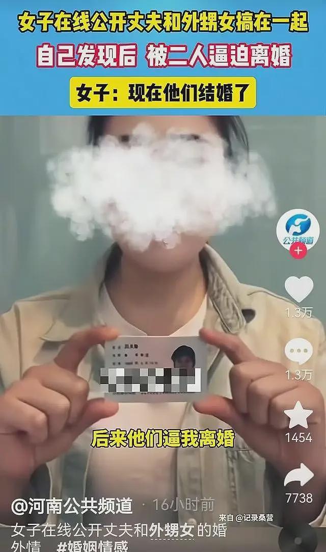 丈夫出轨外甥女后续！借孕逼宫，亲生孩子成帮凶，更恶心内幕曝光（组图） - 3