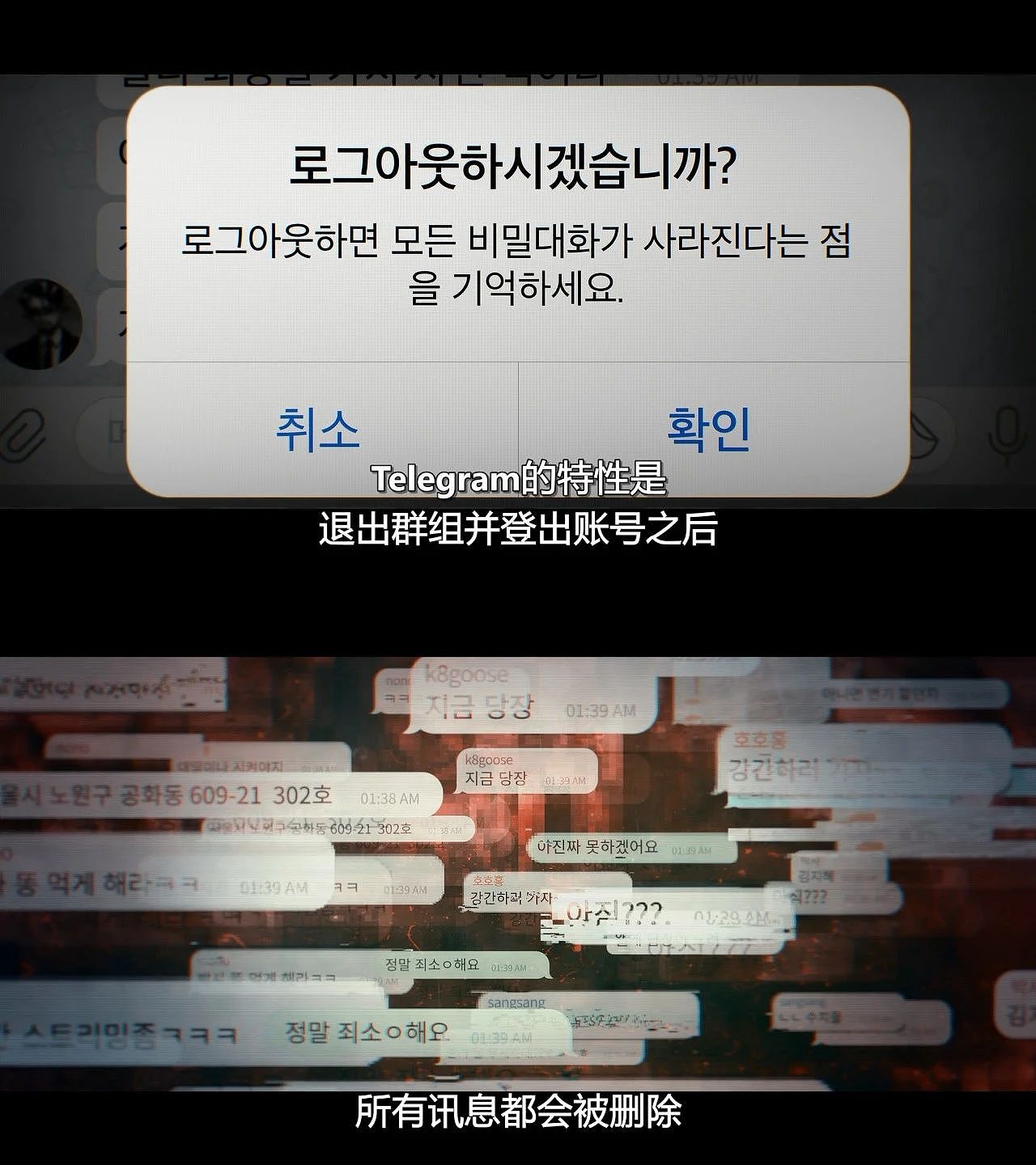 “平均5元一个，面部和隐私部位同时露出来，价格更高”中国万名女性堕入偷拍暗网（组图） - 15