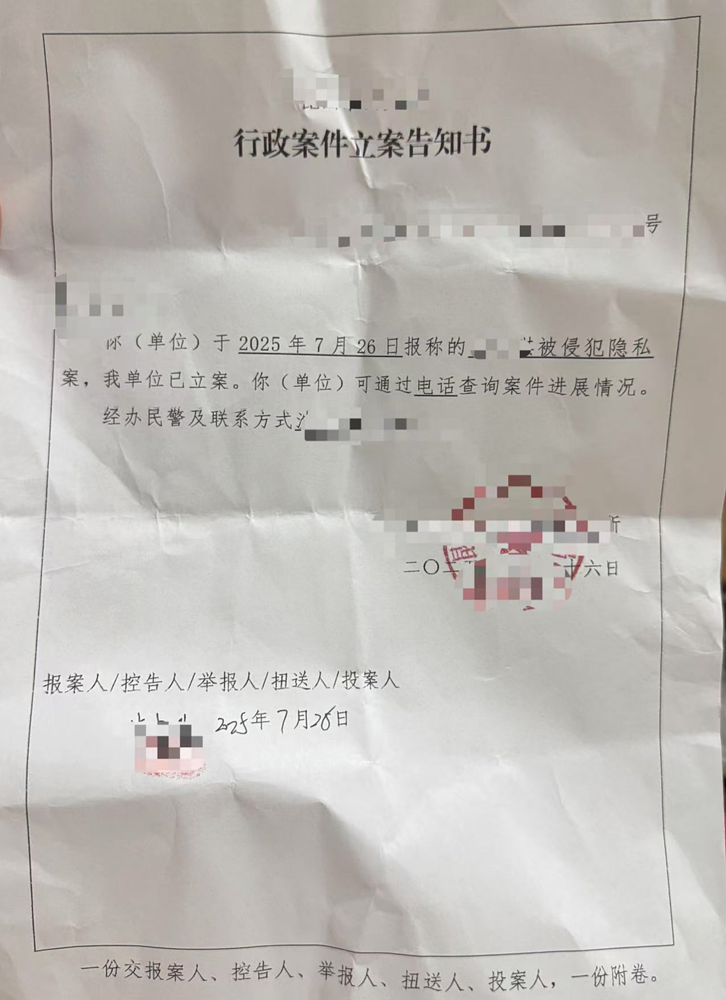 “平均5元一个，面部和隐私部位同时露出来，价格更高”中国万名女性堕入偷拍暗网（组图） - 18