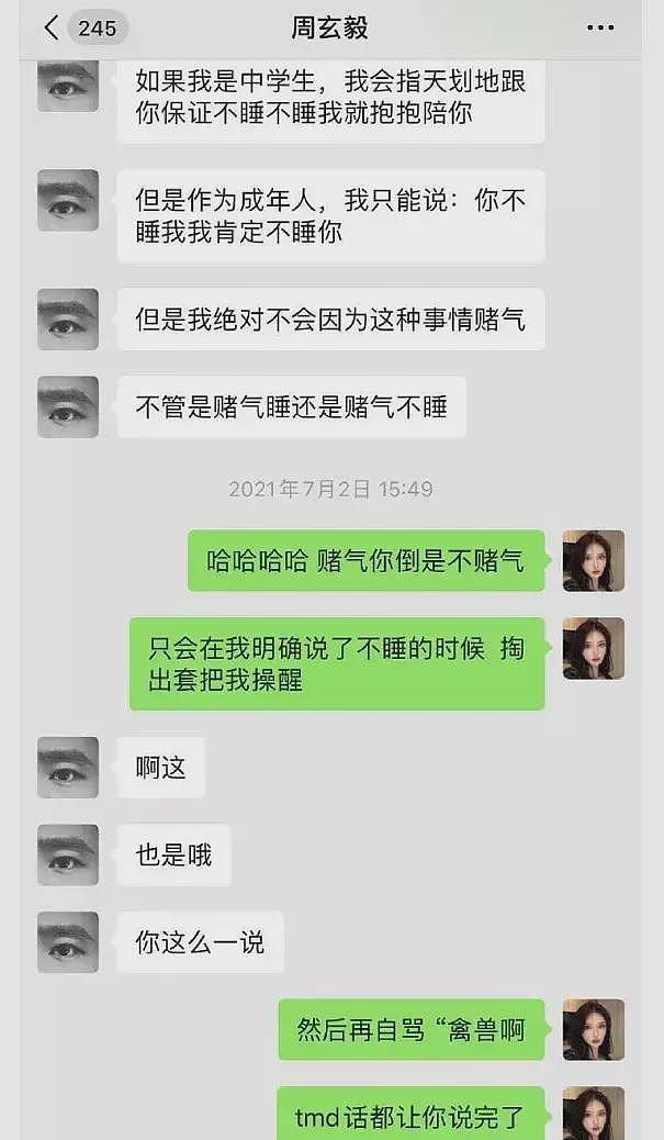 武汉某大学优秀校友：方方、王懿、杨景媛、黄思晗、周玄毅、选调生顾某……（组图） - 13