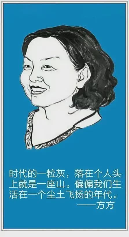 武汉某大学优秀校友：方方、王懿、杨景媛、黄思晗、周玄毅、选调生顾某……（组图） - 4