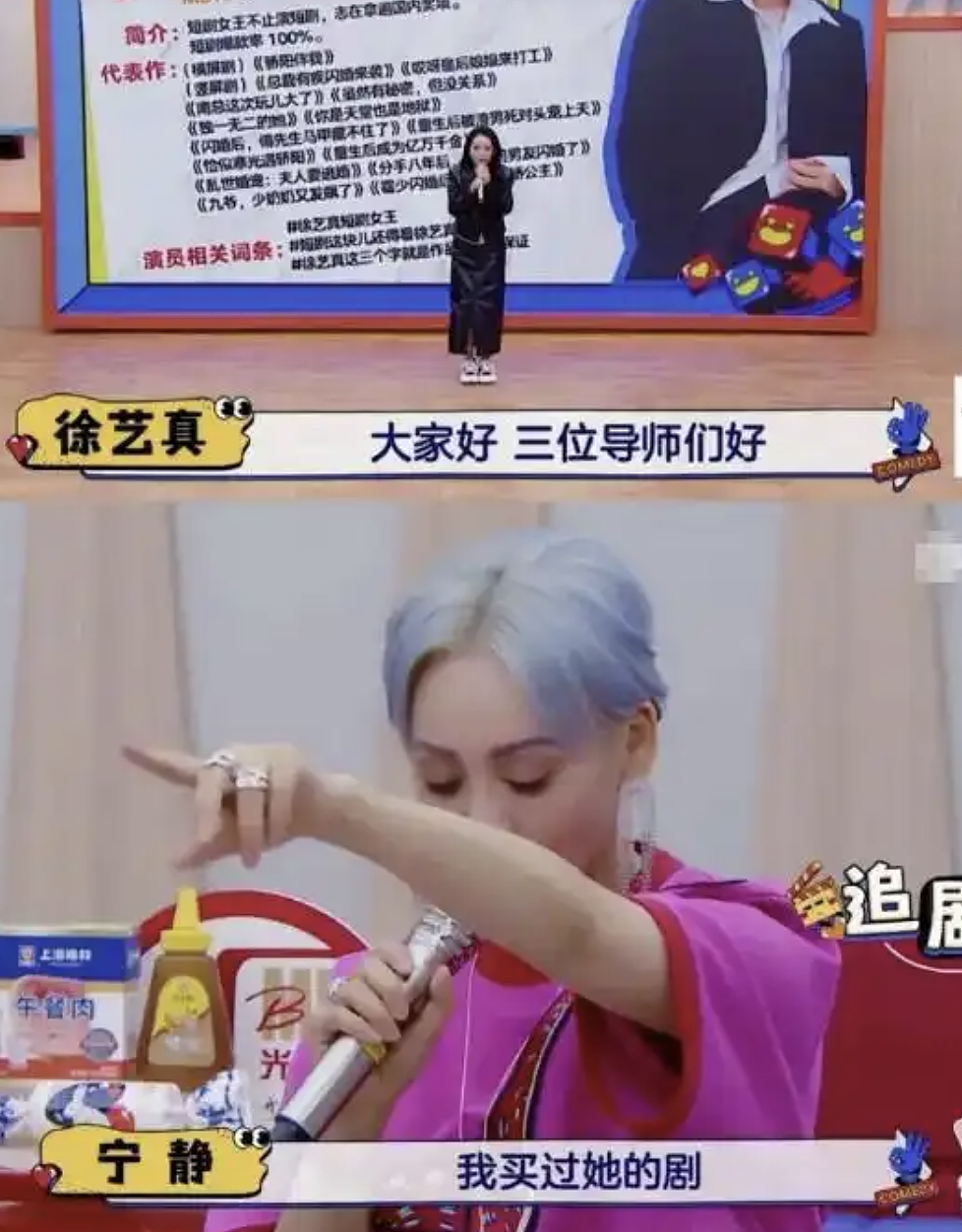 “低俗”短剧，让多少90后身价过亿？（组图） - 12