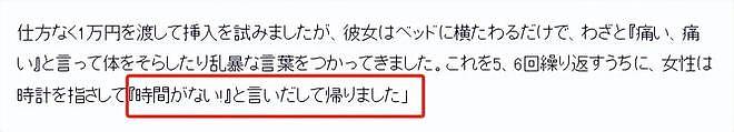 日本“卖春一条街”又火了！站街女专挑外国游客“仙人跳”，2年赚1亿（组图） - 14