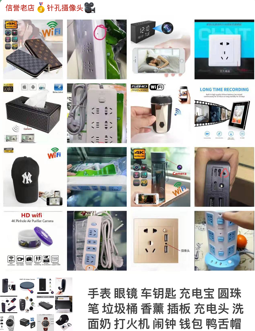 “平均5元一个，面部和隐私部位同时露出来，价格更高”中国万名女性堕入偷拍暗网（组图） - 8