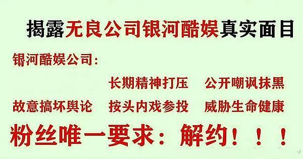 赵露思跟公司矛盾升级！本人疑似被雪藏无戏可拍，8月行程都没有（组图） - 4