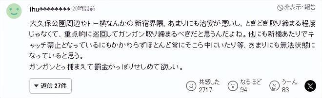 日本“卖春一条街”又火了！站街女专挑外国游客“仙人跳”，2年赚1亿（组图） - 22