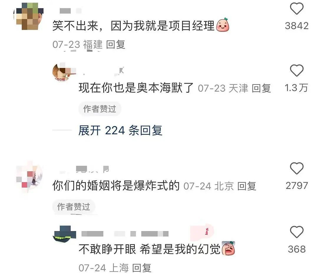 【爆笑】相亲相到原zi弹之父…?哈哈哈出门在外身份都是自己给的(组图) - 7