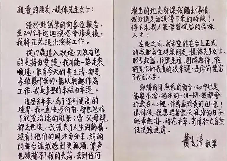 70岁费玉清:因她终生不婚,和56岁闺蜜一起养老(组图) - 9