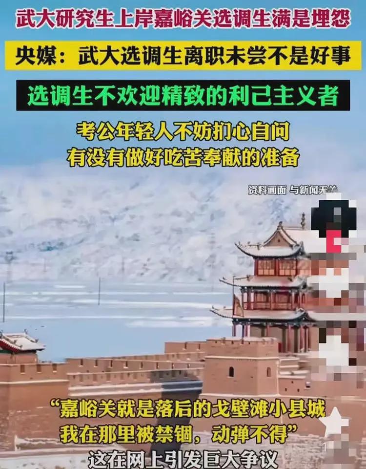 武汉某大学优秀校友：方方、王懿、杨景媛、黄思晗、周玄毅、选调生顾某……（组图） - 16
