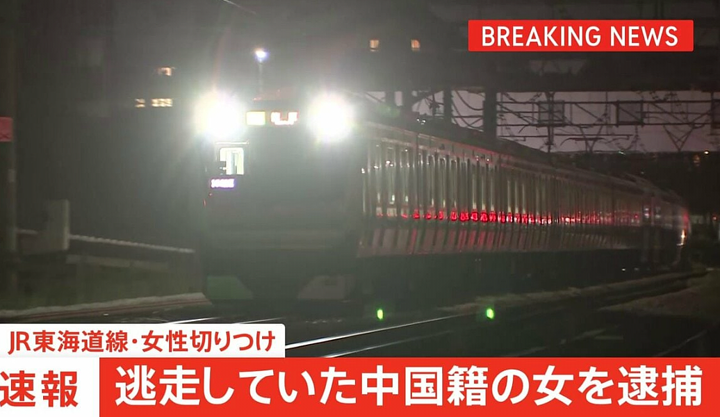 日本横滨车站溅血！中国女子为抢先搭车起口角，挥刀怒砍乘客落跑…（组图） - 4