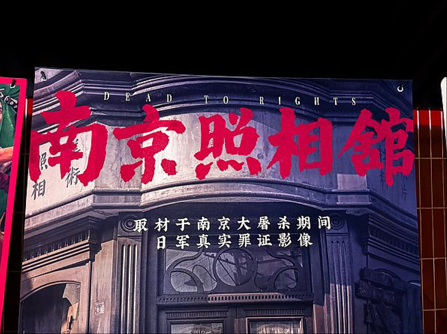 “731”当天,苏州再爆日本母子遇袭事件,日记者采访遭驱赶(视频/组图) - 2