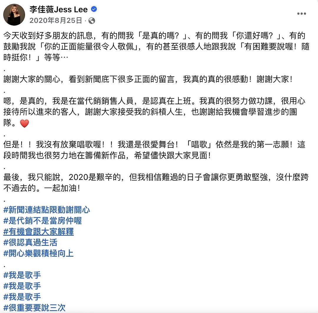 突然官宣结婚！连孩子都有了！被阮经天毁掉事业、遭导演当众扒衣，如今37岁的她活成了这样...（组图） - 23