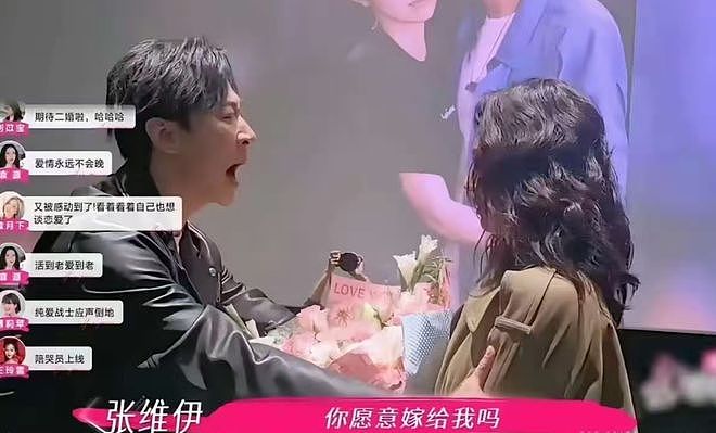 董璇张维伊因结账争吵！朋友倒油大男子主义，李维嘉吐槽爱面子（组图） - 23
