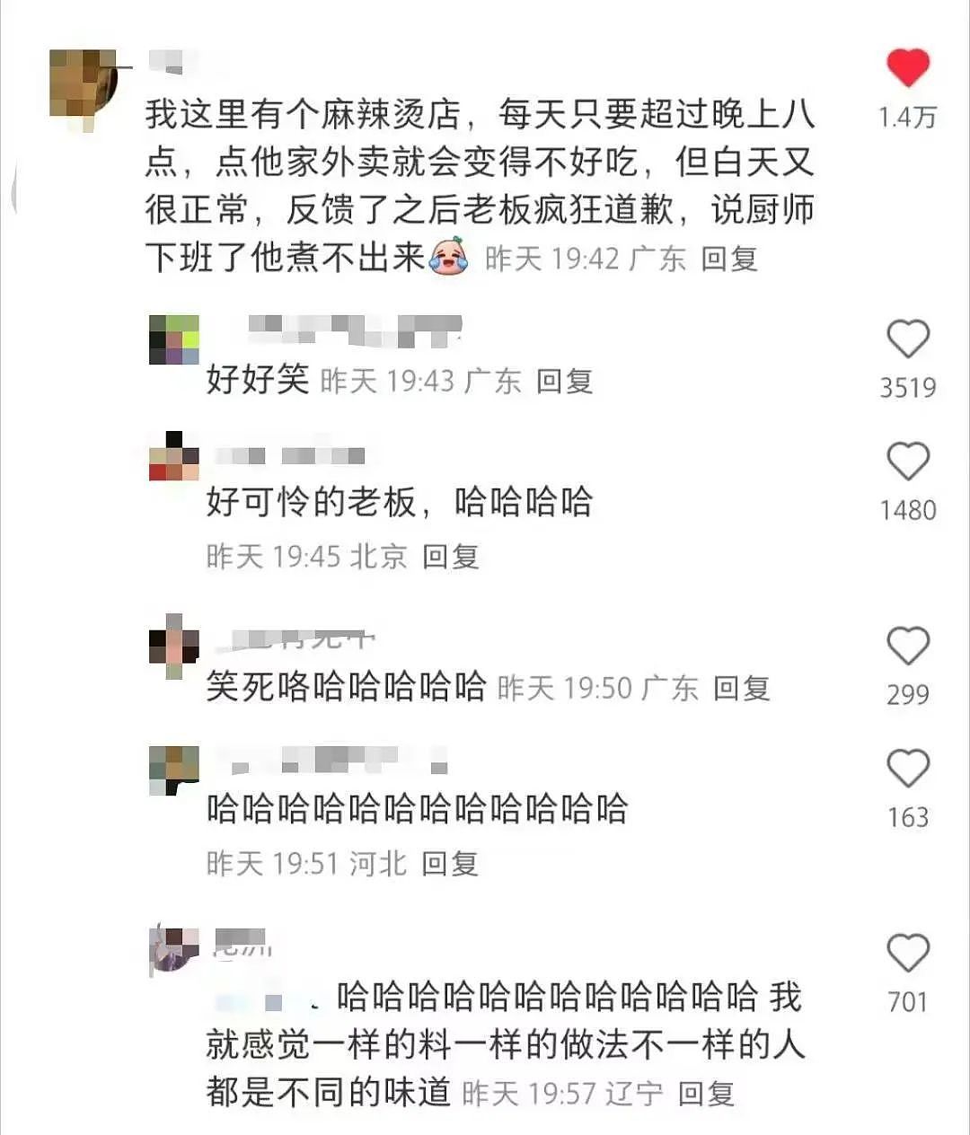 【爆笑】相亲相到原zi弹之父…?哈哈哈出门在外身份都是自己给的(组图) - 57