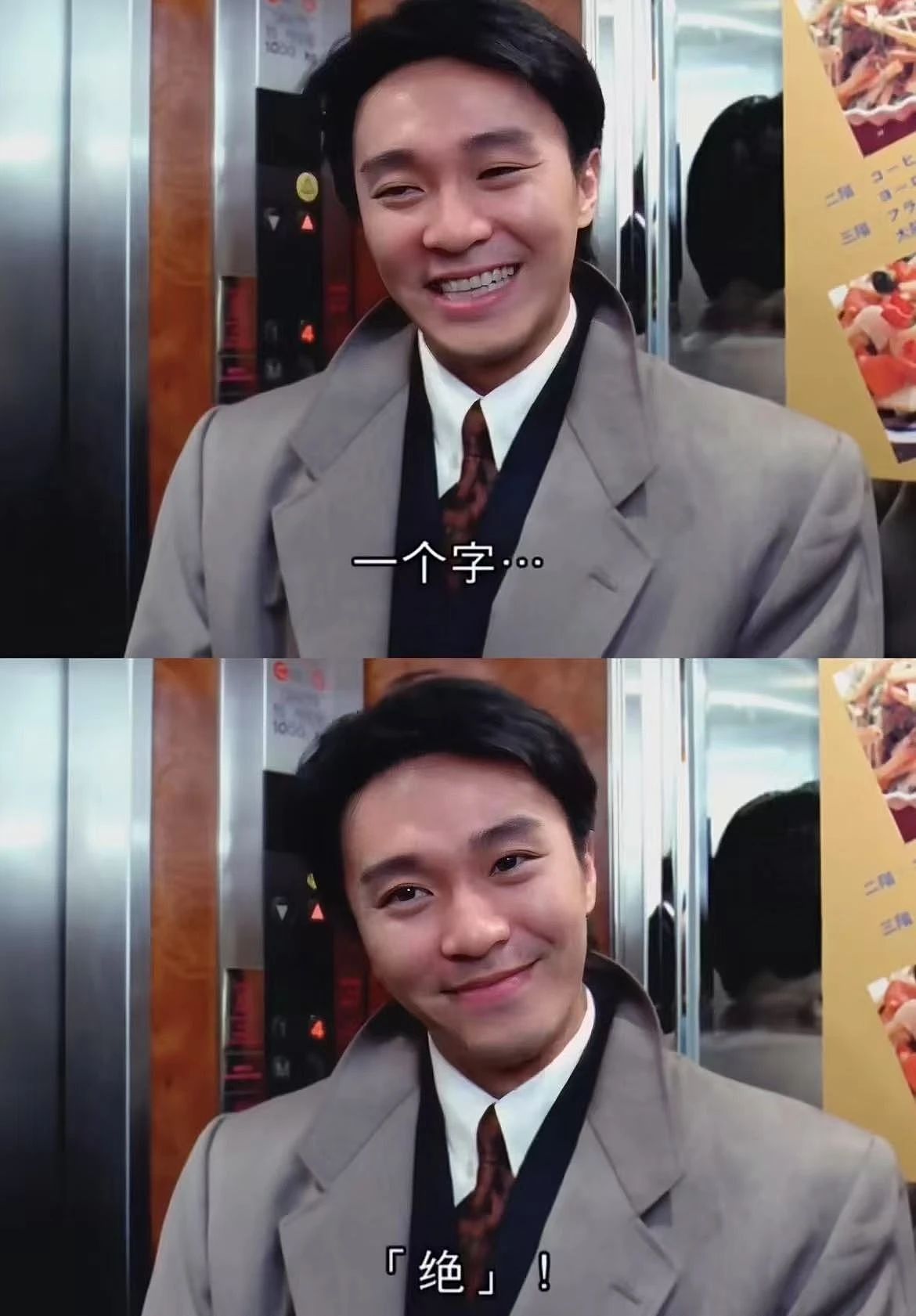 【爆笑】相亲相到原zi弹之父…?哈哈哈出门在外身份都是自己给的(组图) - 2