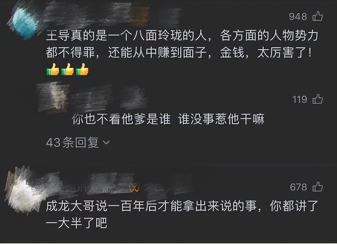 王晶爆料李连杰经纪人被枪杀内幕,周星驰也曾被连累其中...(组图) - 8