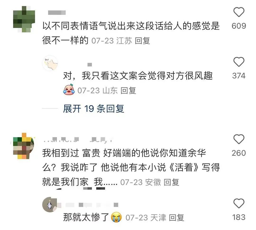 【爆笑】相亲相到原zi弹之父…?哈哈哈出门在外身份都是自己给的(组图) - 11