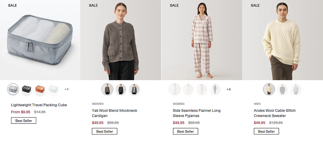 本周必Buy | IKEA、MUJI、JB Hi-Fi最新闪促!(组图) - 18