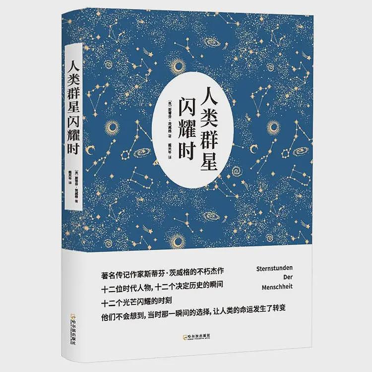 武汉某大学优秀校友：方方、王懿、杨景媛、黄思晗、周玄毅、选调生顾某……（组图） - 17