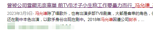 突然承认已婚?出道12年曾遭无线封杀,女友陪伴多年婚期一拖再拖,终于隐婚好友说漏嘴才曝光?(组图) - 22