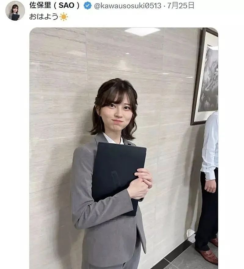 “日本最美OL”爆红全球！获全球7000万网友求婚告白，马斯克出手了（组图） - 2