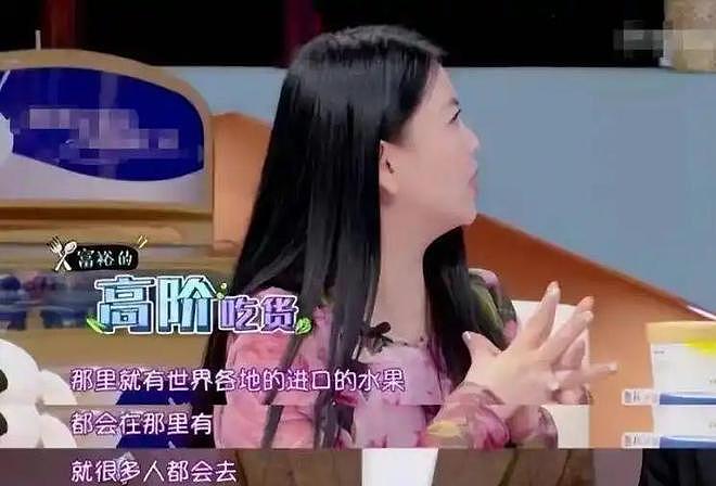 主播李湘满满的底气从何而来，一张照片改变你对她的看法（组图） - 9