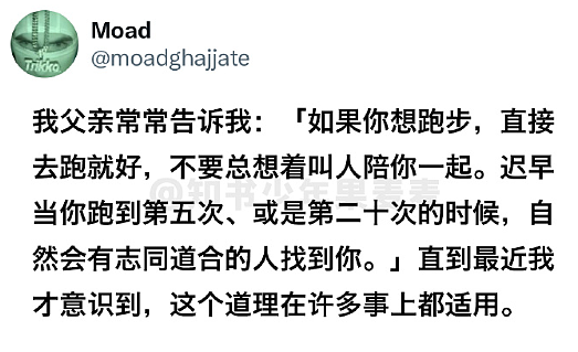 【爆笑】加了男朋友妈妈微信后？她是把我当保姆了吗？网友无语：这操作出乎意料啊（组图） - 48